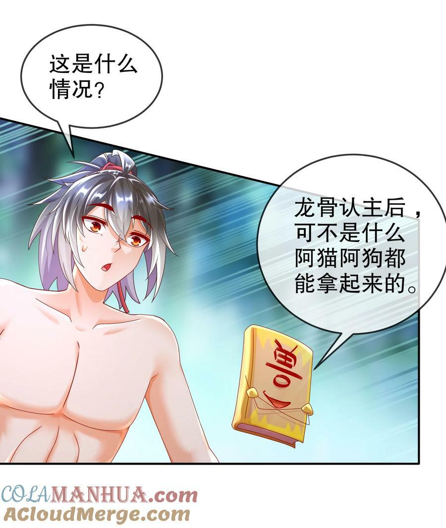 63 暴打皇子该当何罪8