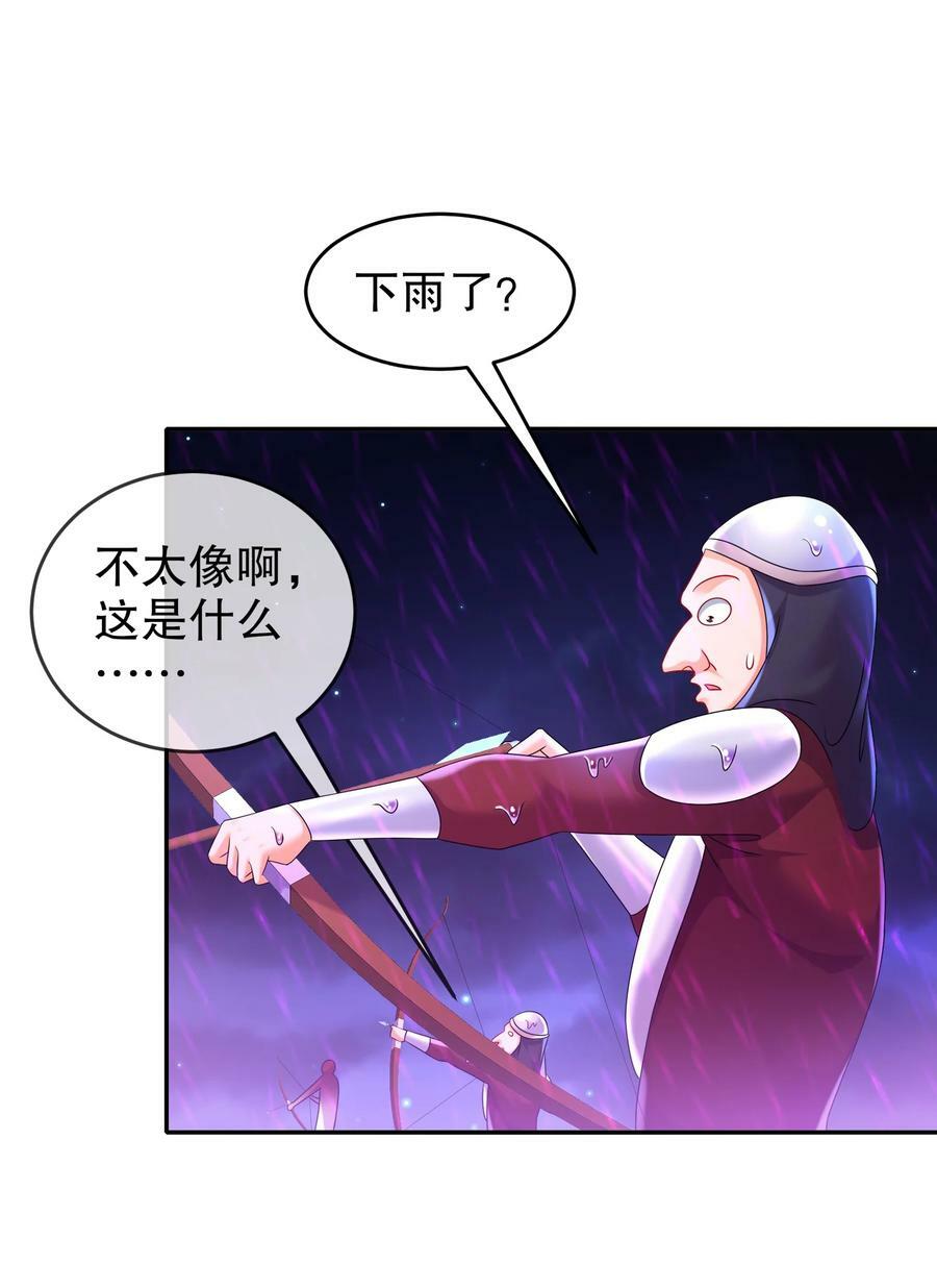 97 得加钱31