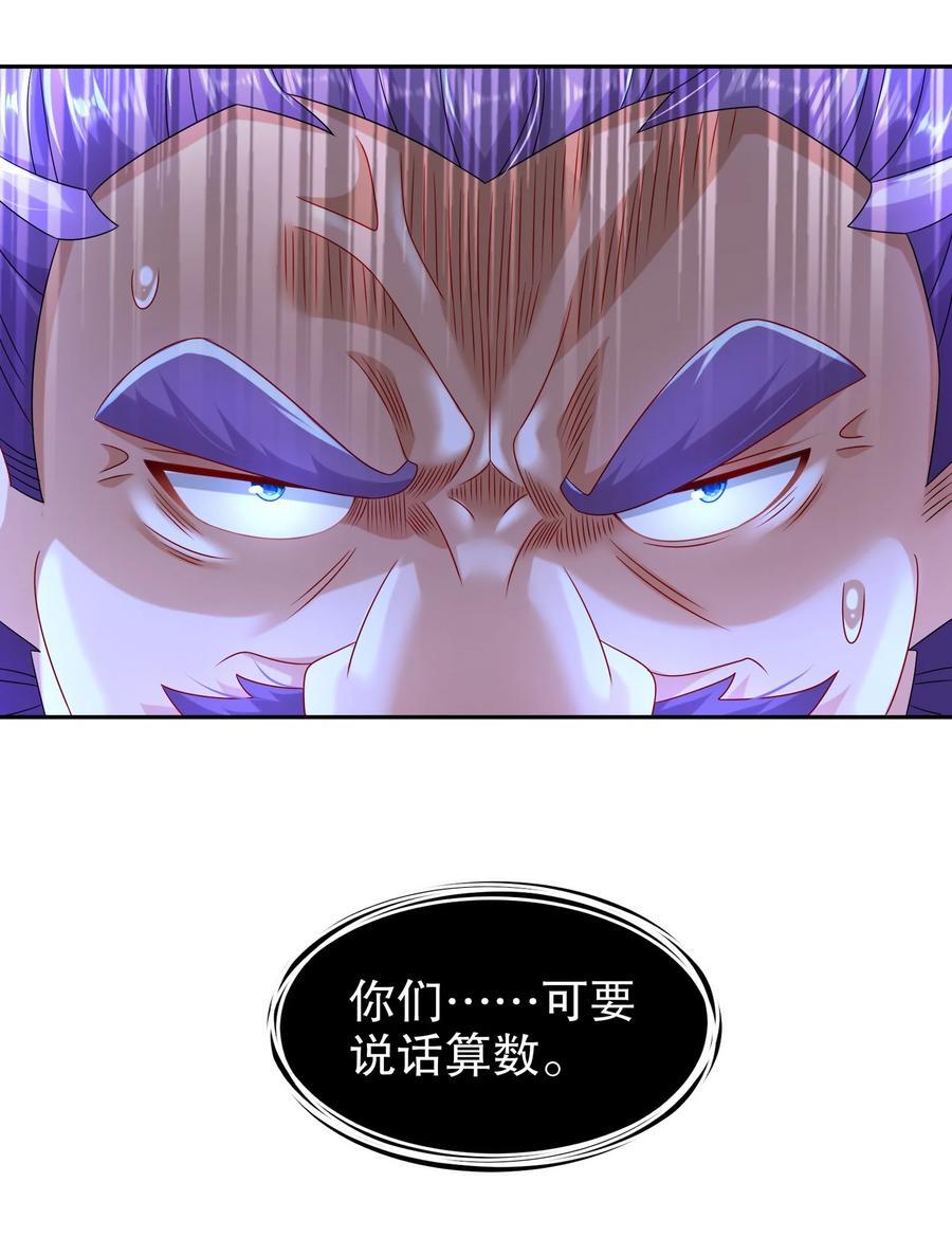 110 撼天罡15