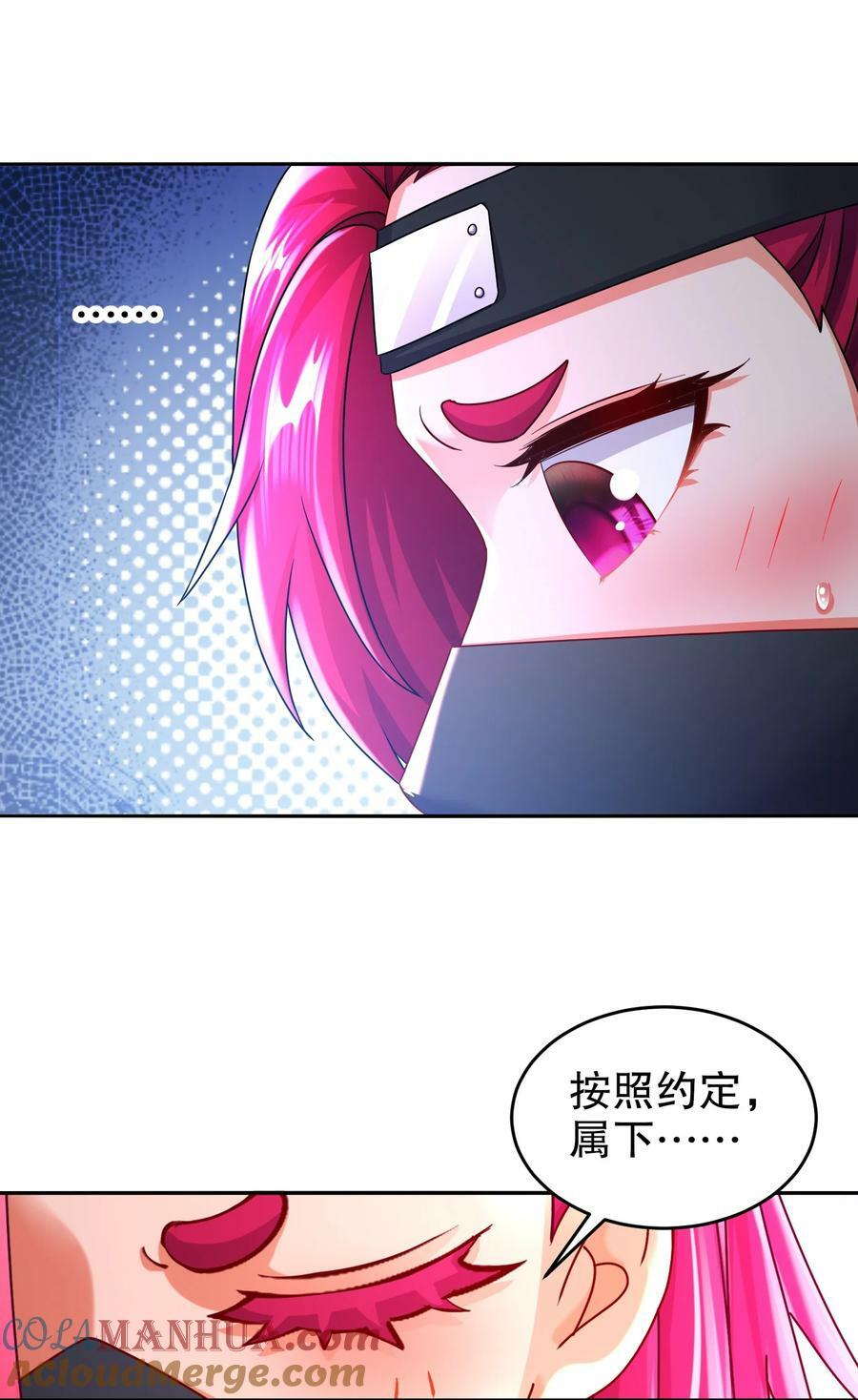 75 贤弟啊！28
