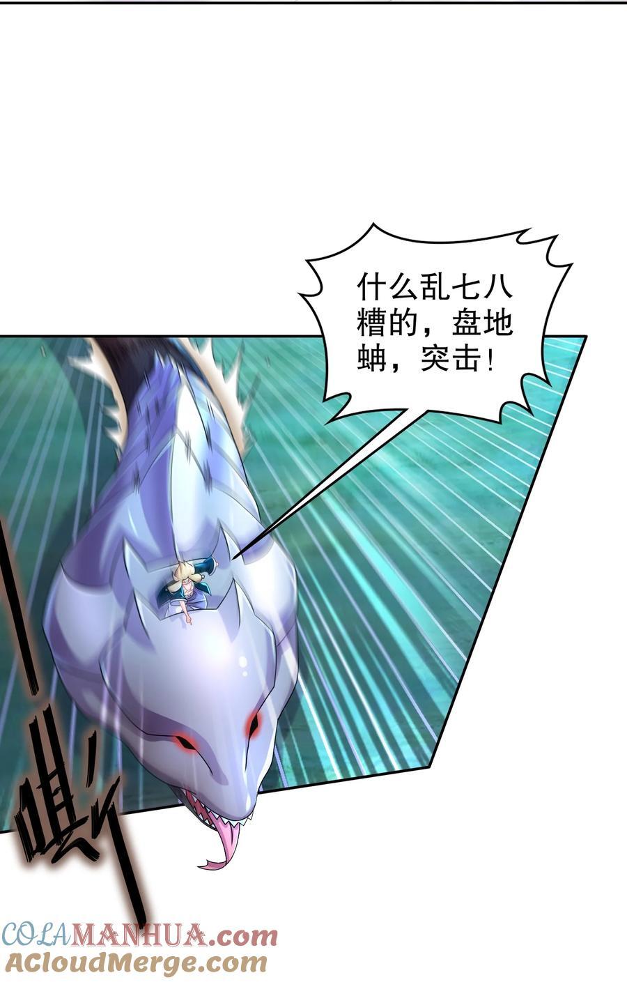 114 什么叫指东打西22