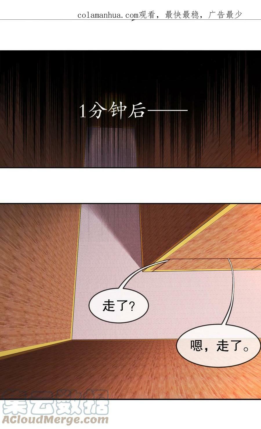 56 真是个人才3