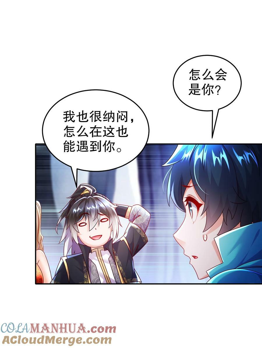 85 护草使者24