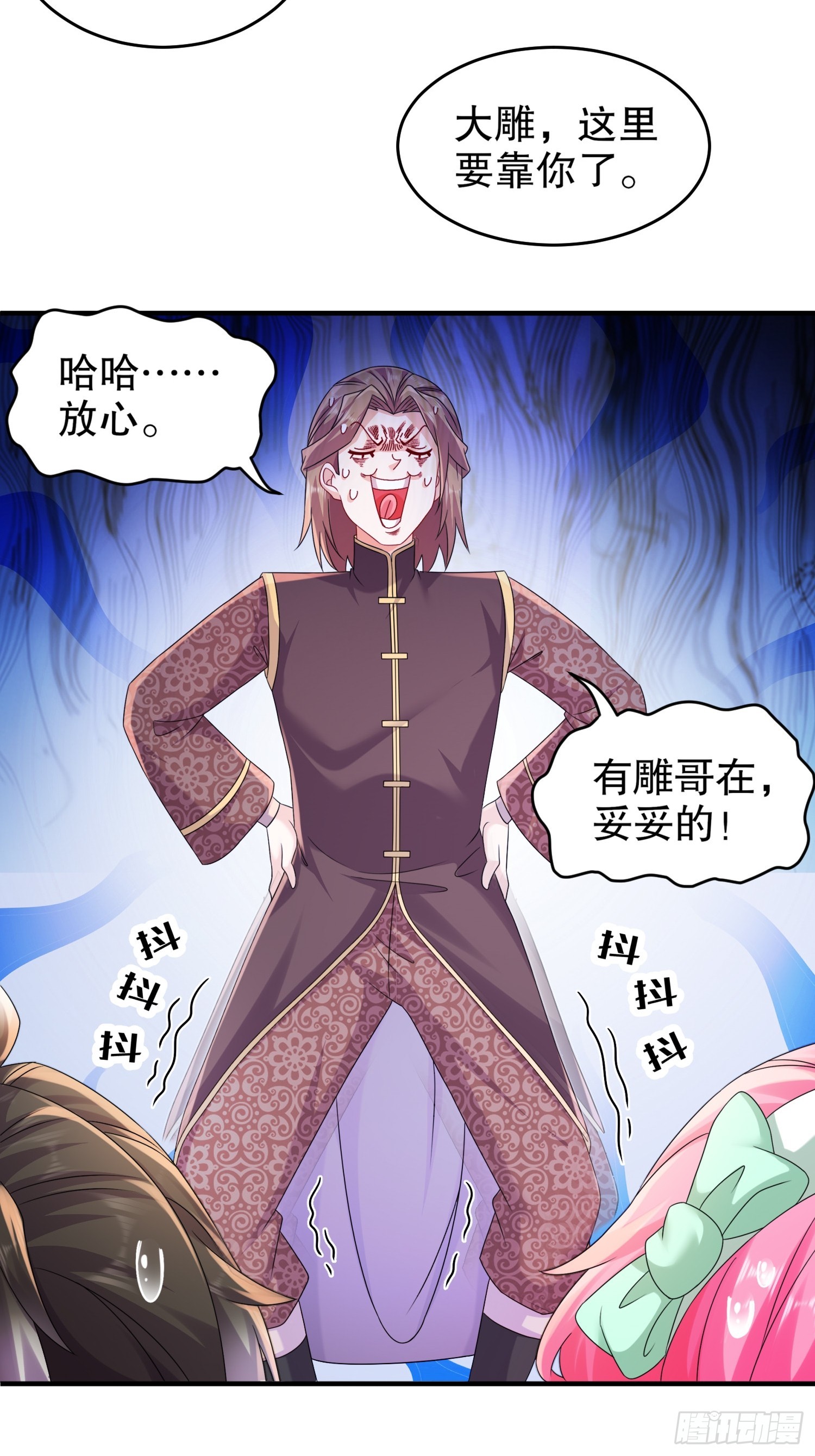 19 目标：地龙！20