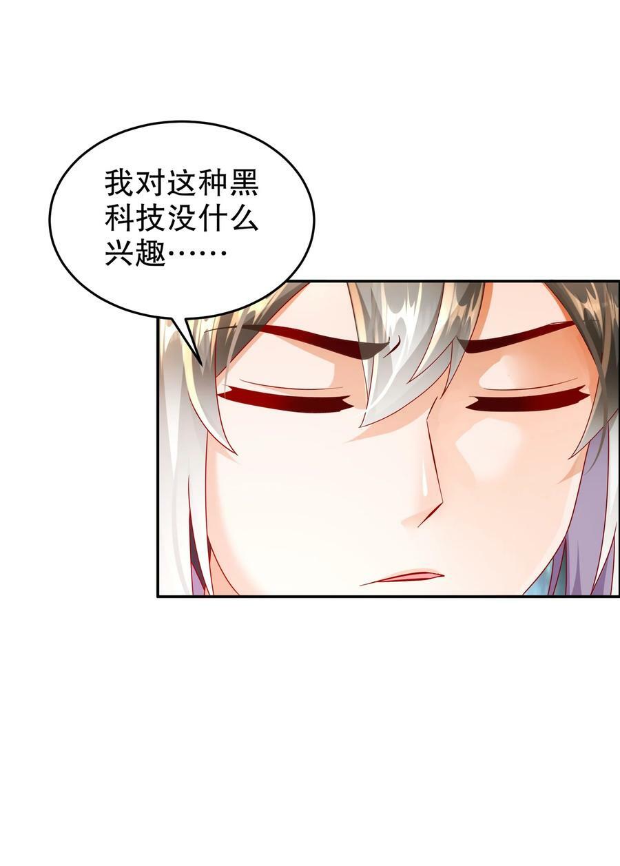 89 三属性兽源31