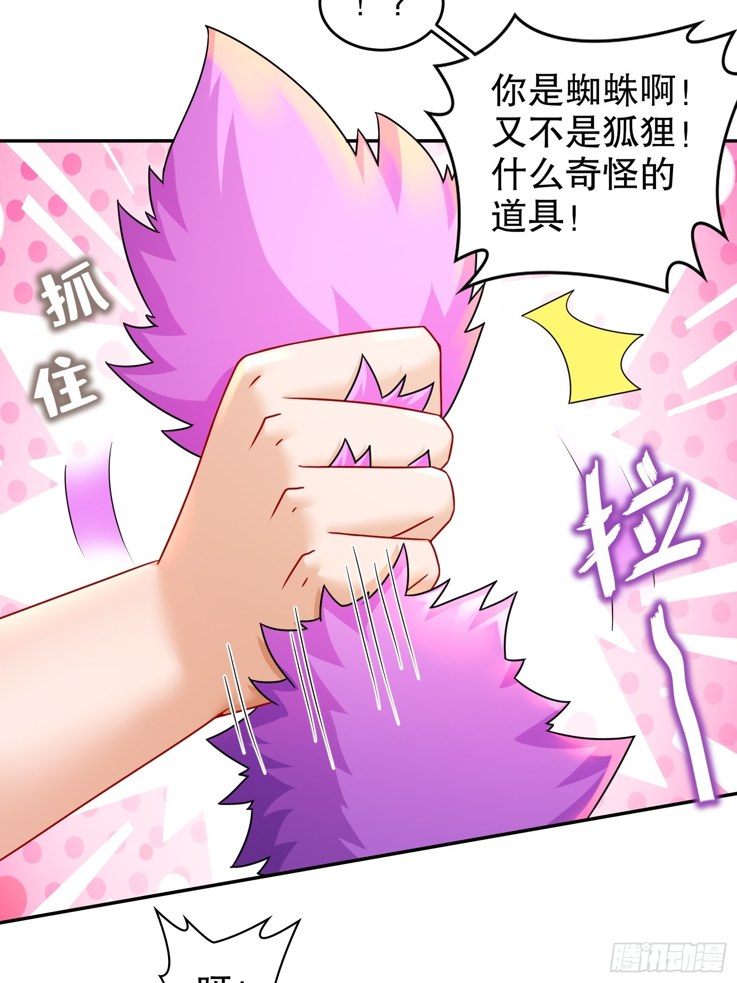 31 这个体w……25