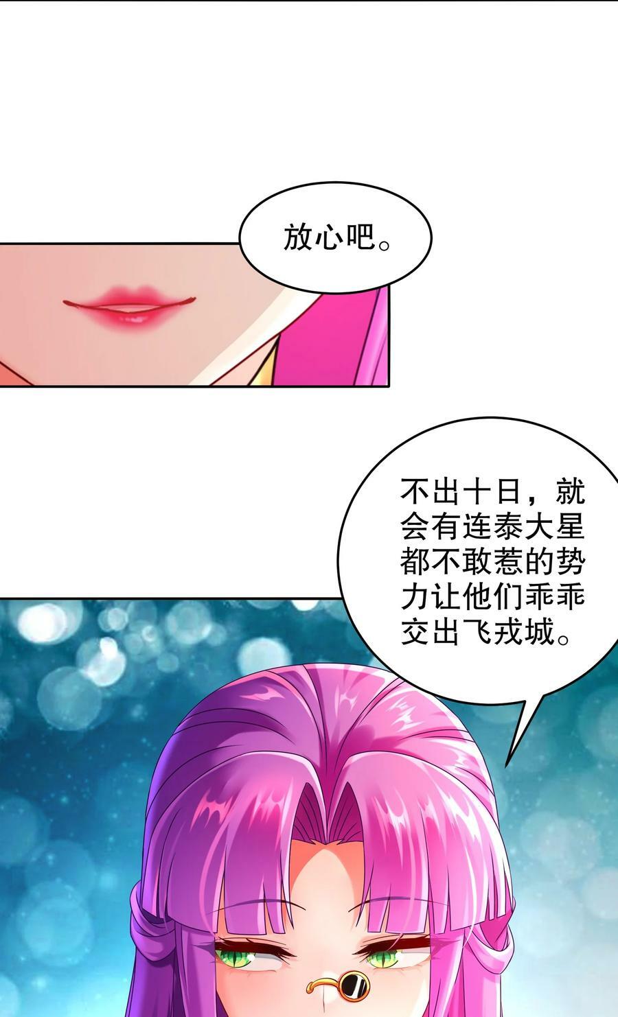 75 贤弟啊！21