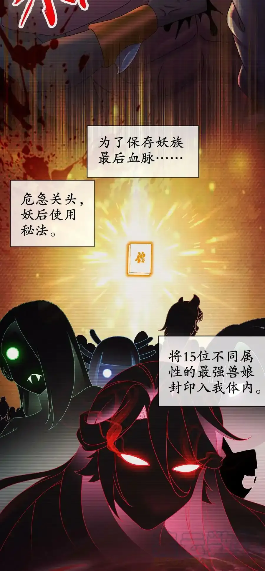 2 精尽人亡？？？18