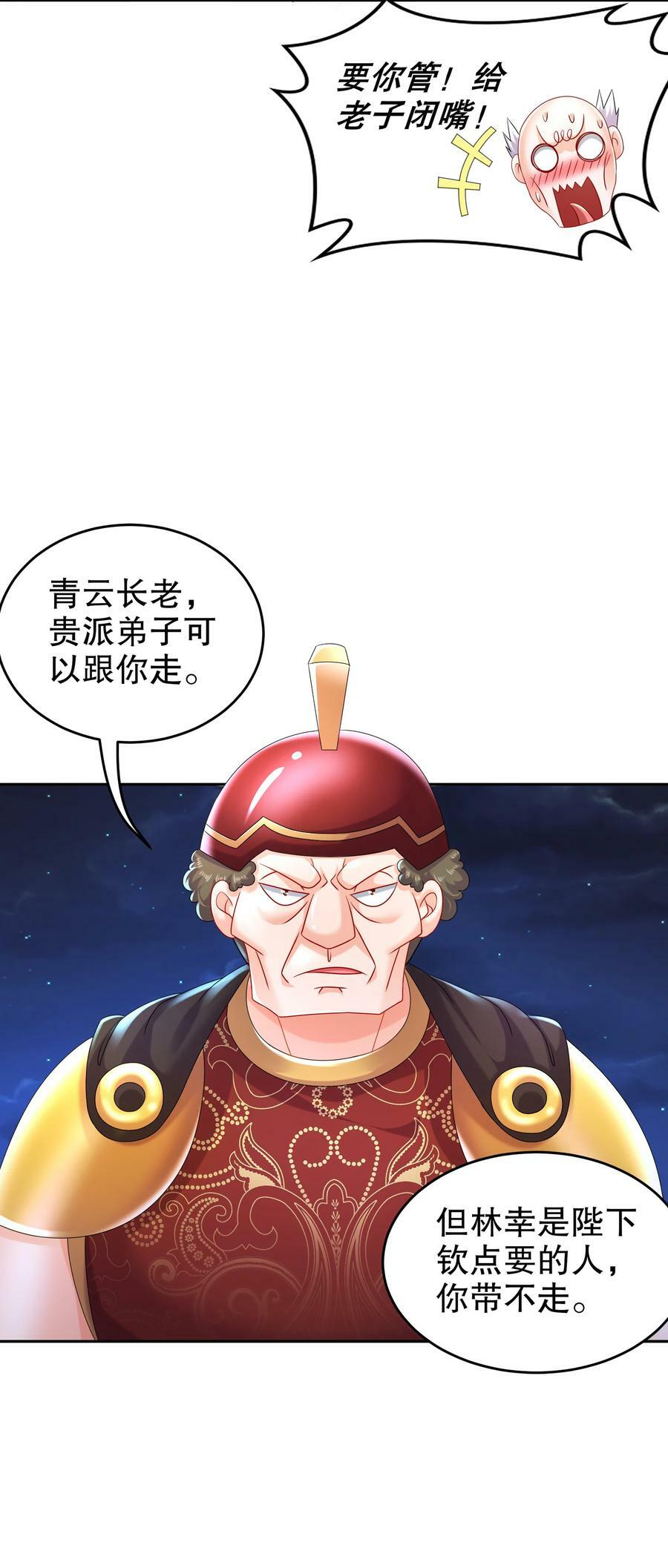 96 这是我内人27