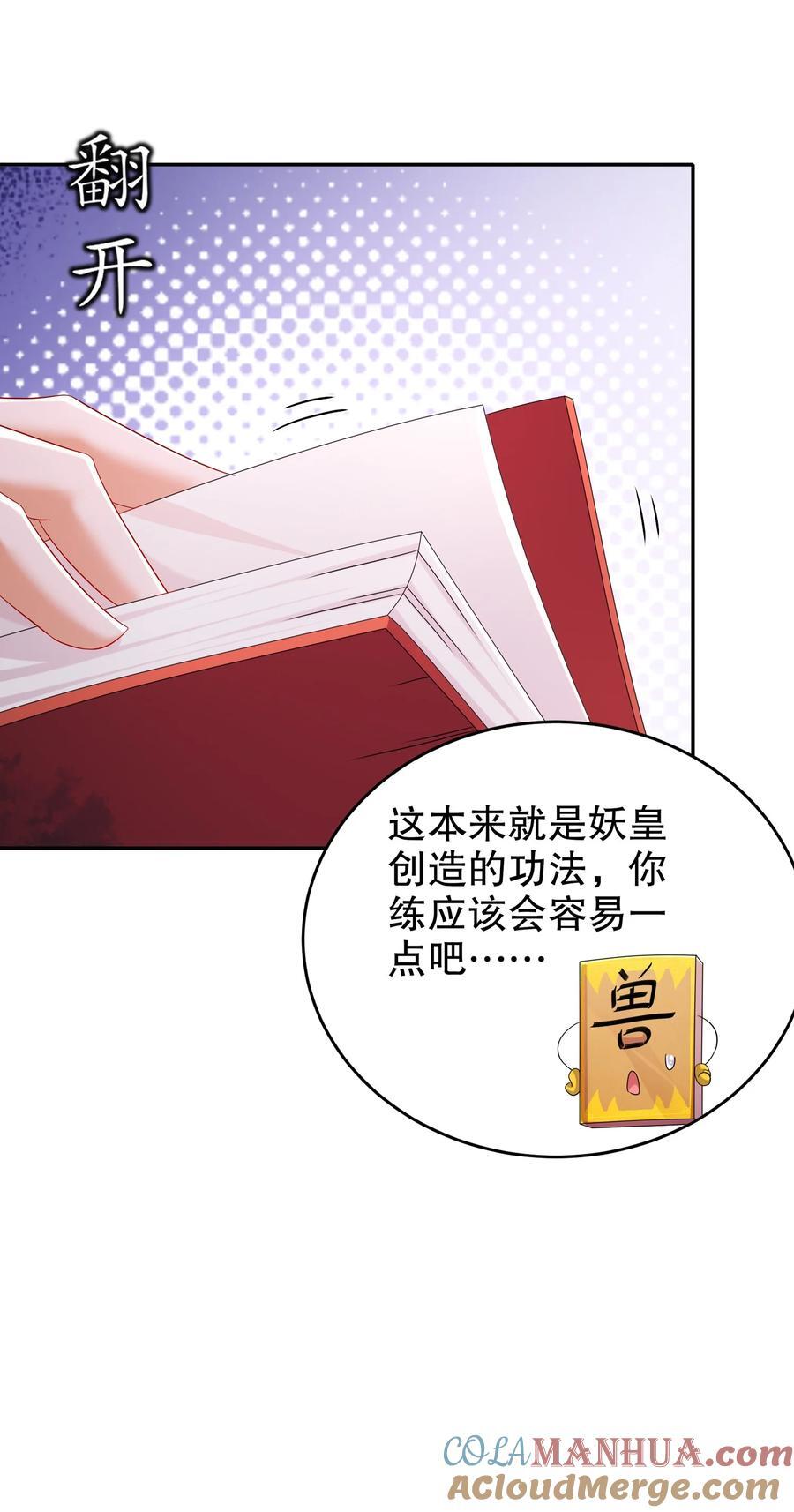 111 巫蛊10