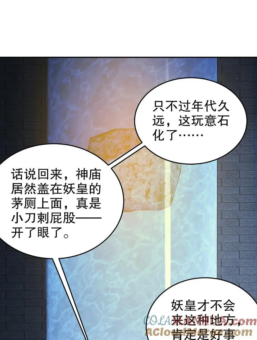 136 着急投胎啊！9
