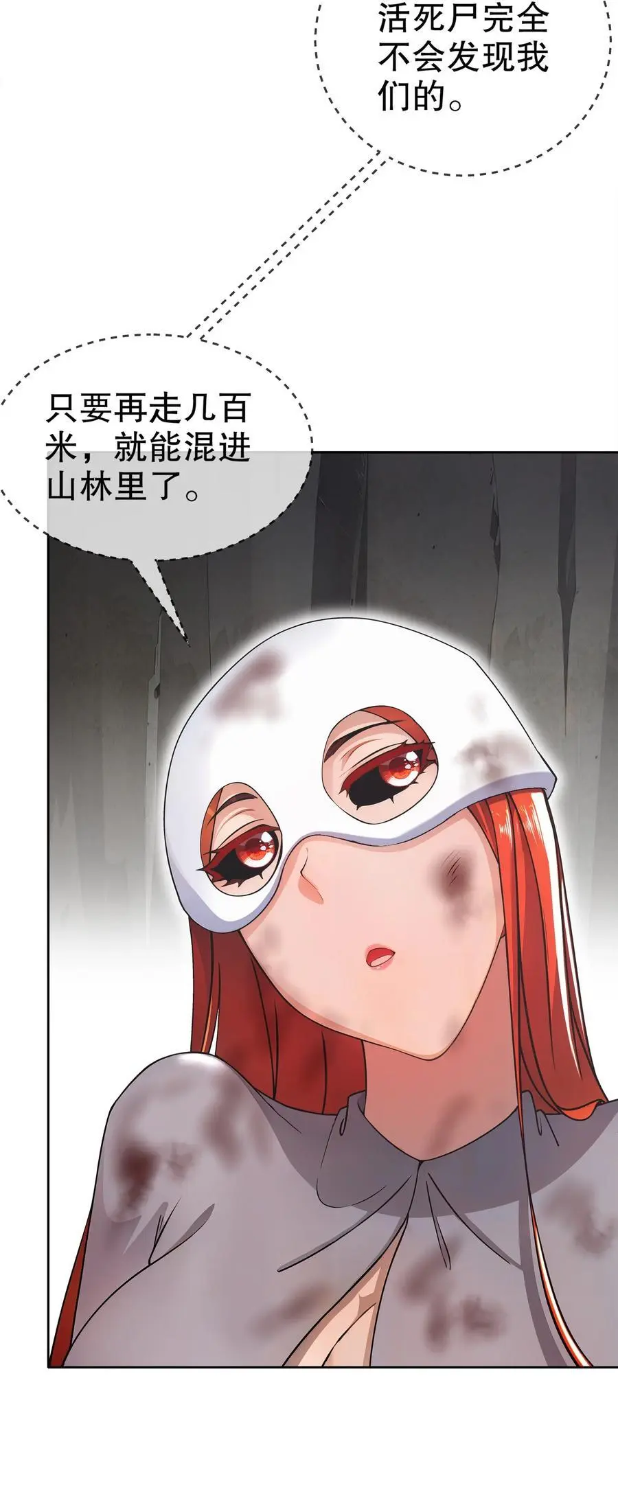 146 走尸人37