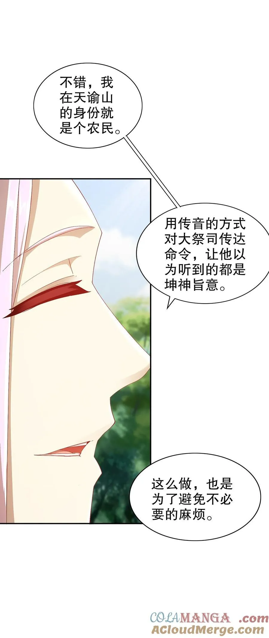 190 神26