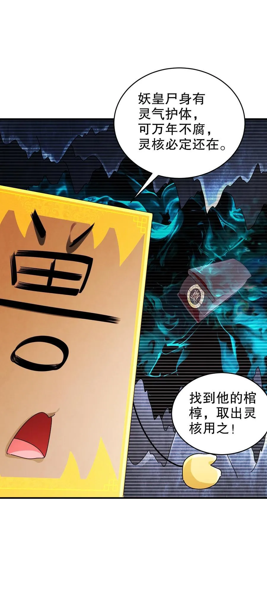 200 珍惜裆下33