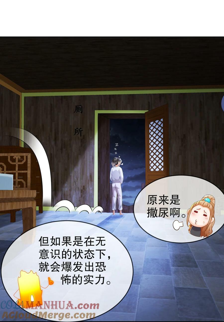 92 好名字！14