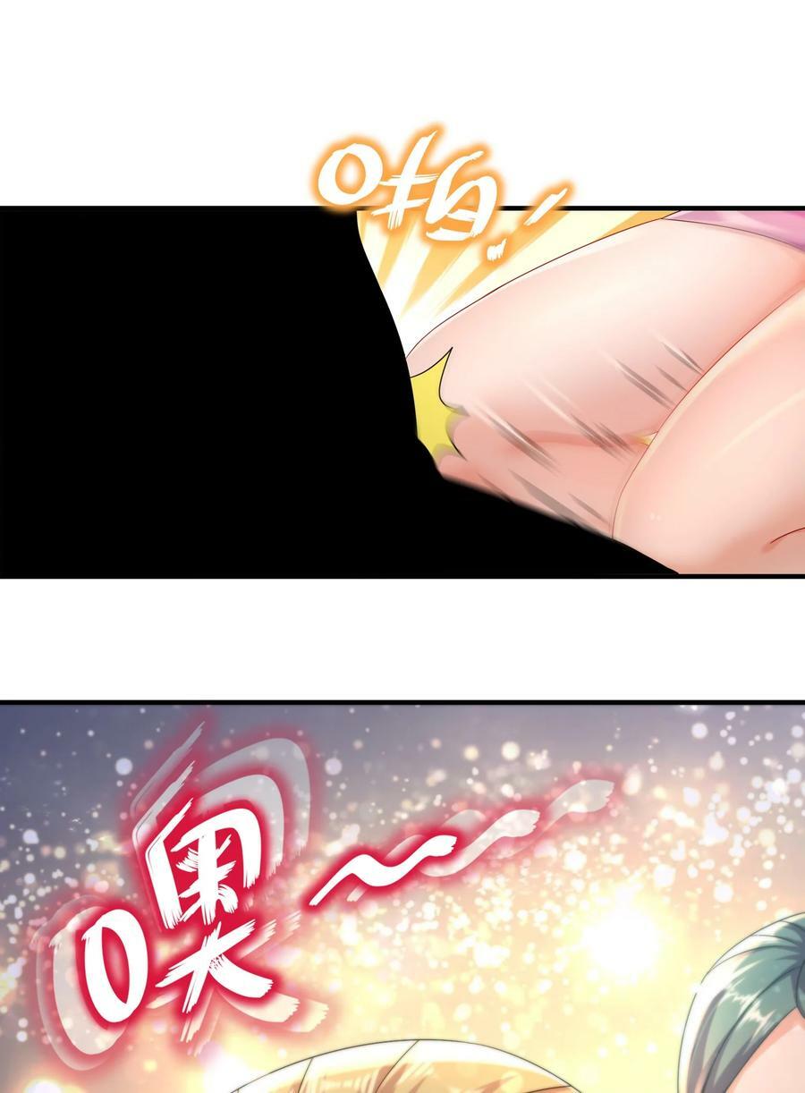 76 换个角度思考13