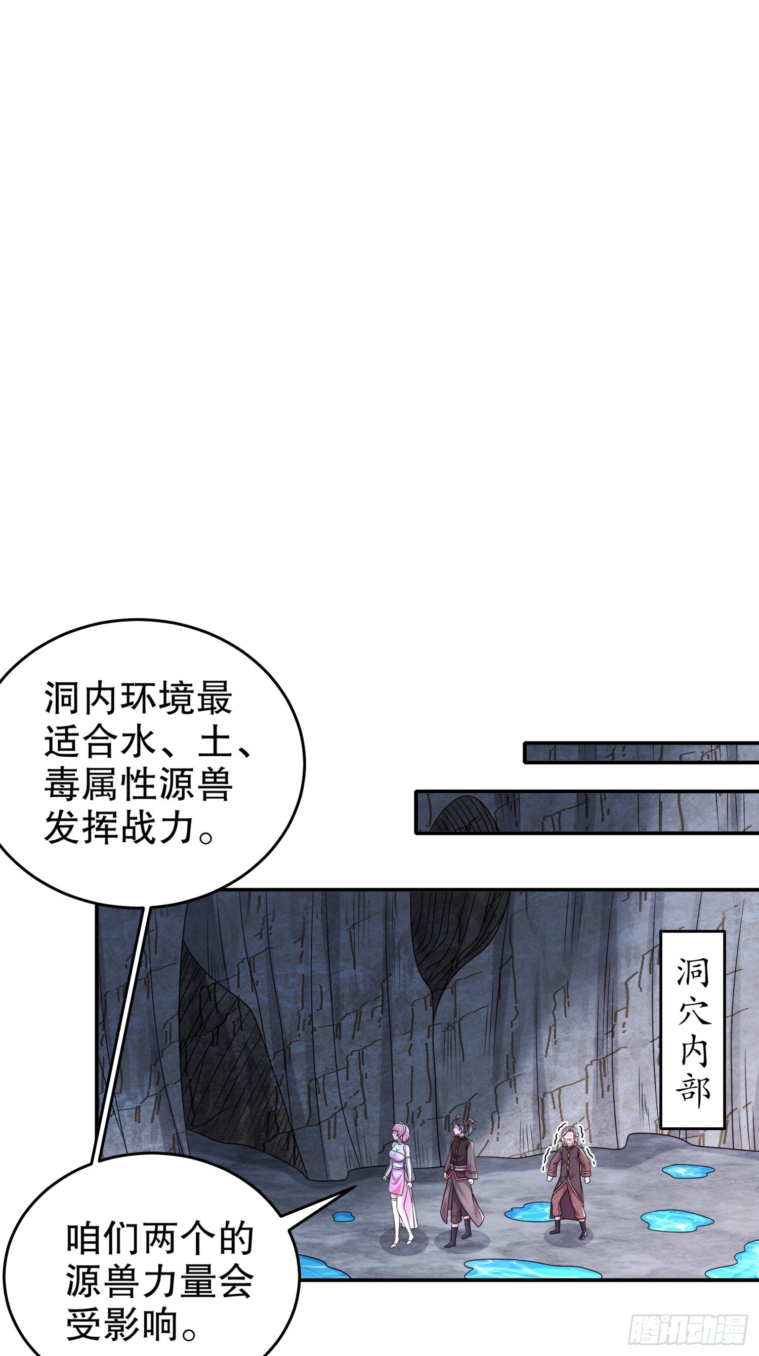19 目标：地龙！19