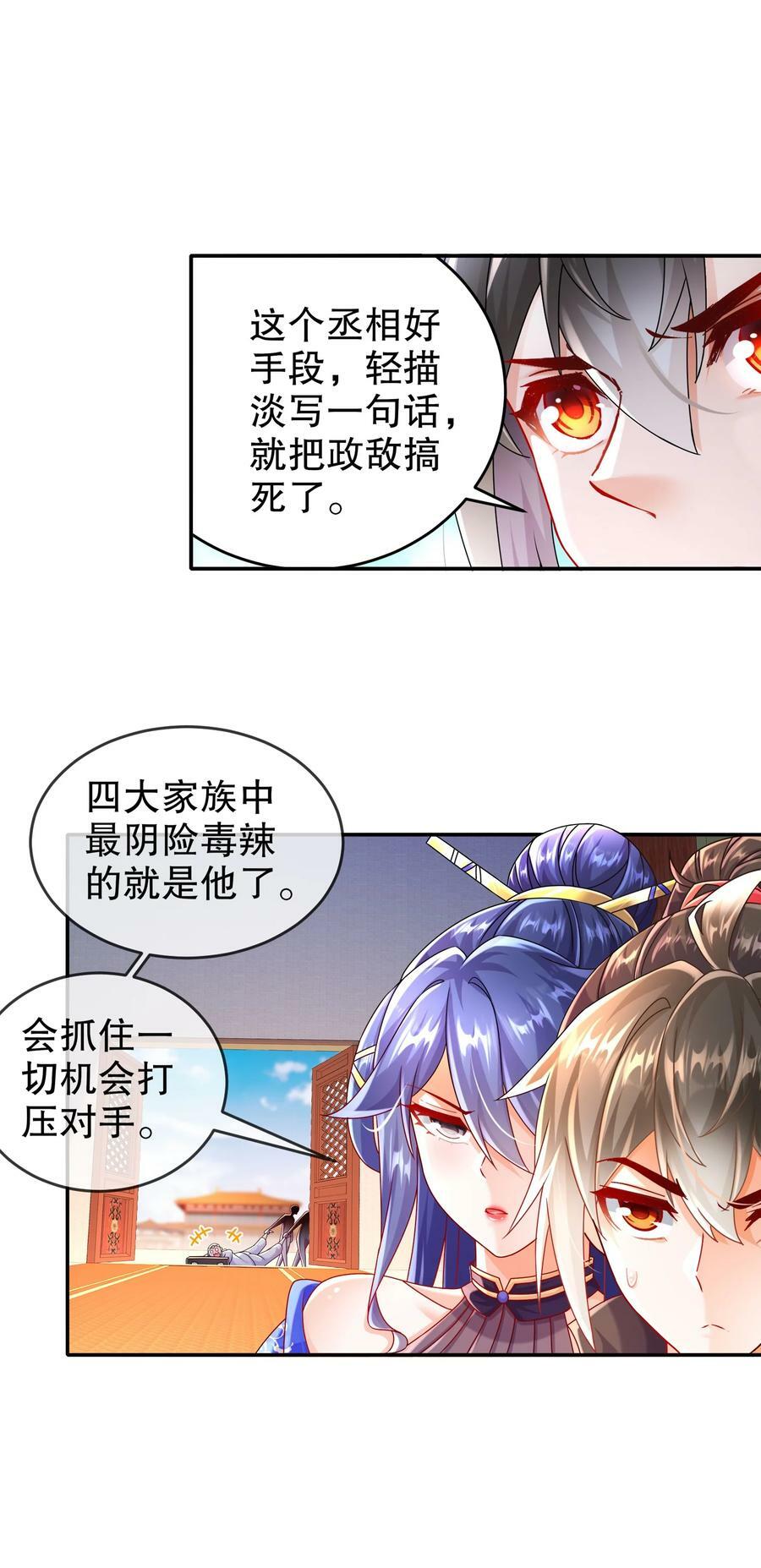 64-热情好客？27