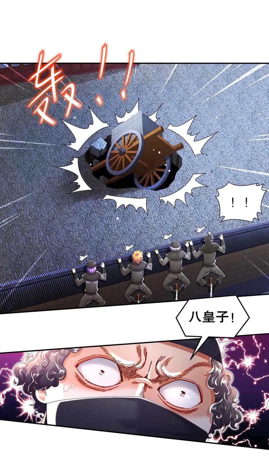 67 两女争一男17