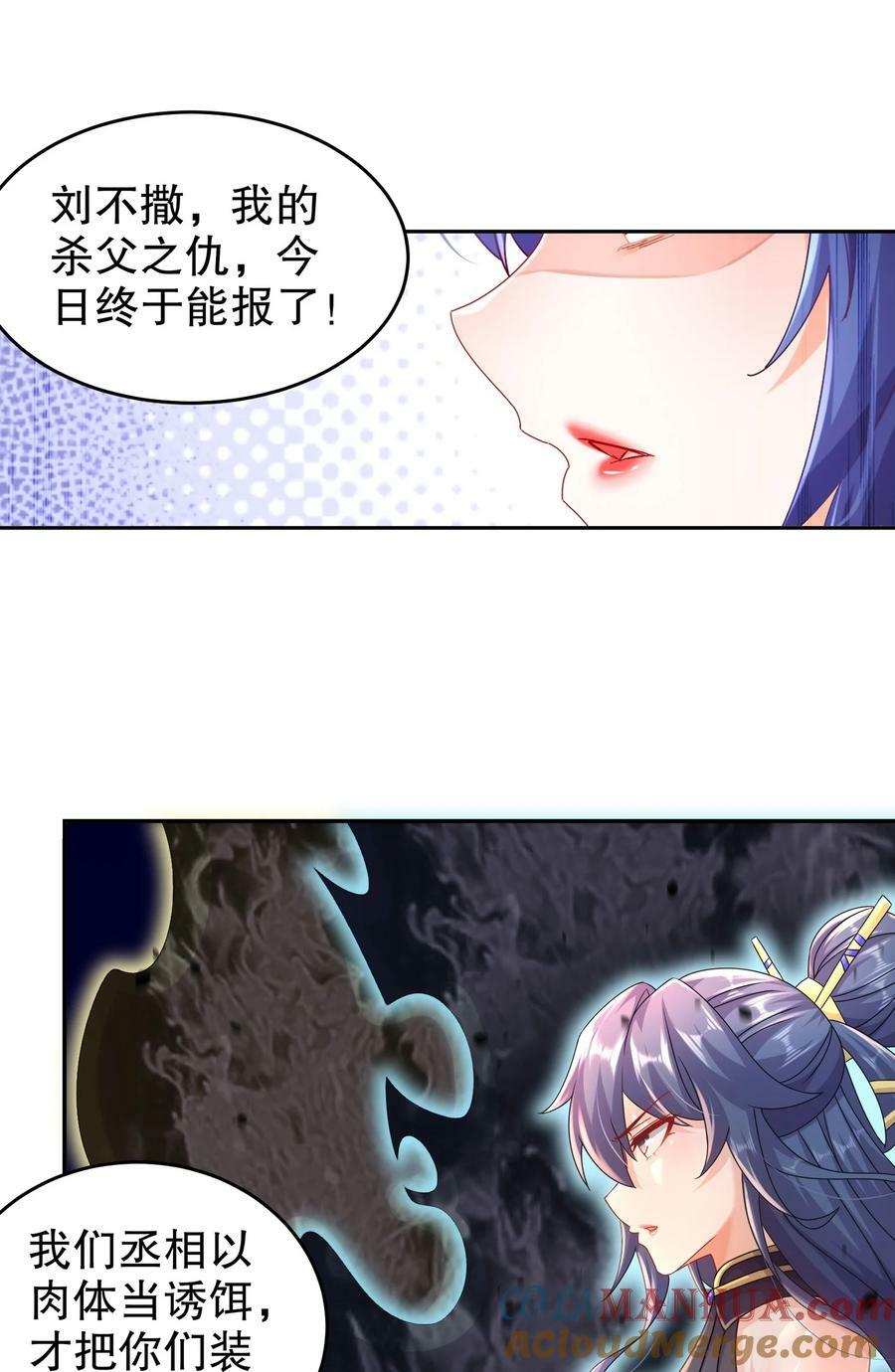 75 贤弟啊！10