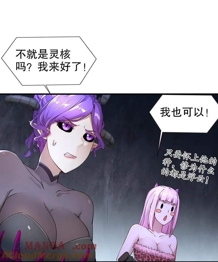 198 真男人的腔调10