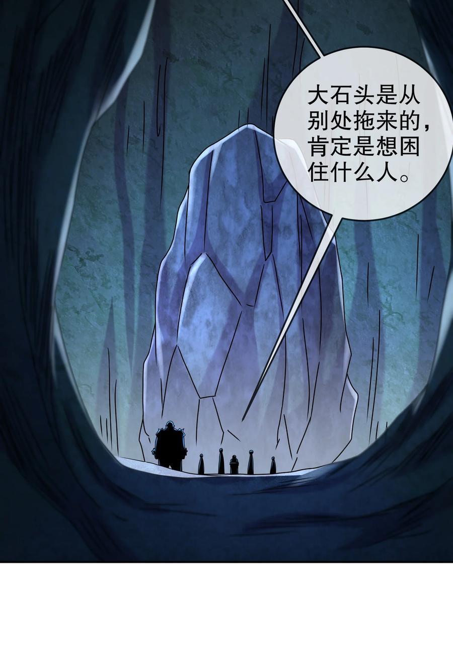 109 每天get一个审讯小技巧27