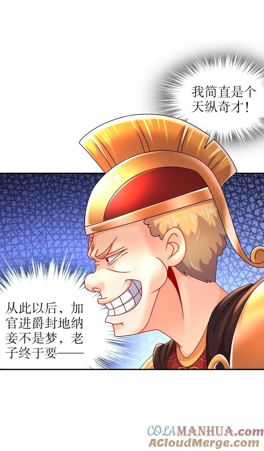 72 丧尸围城32