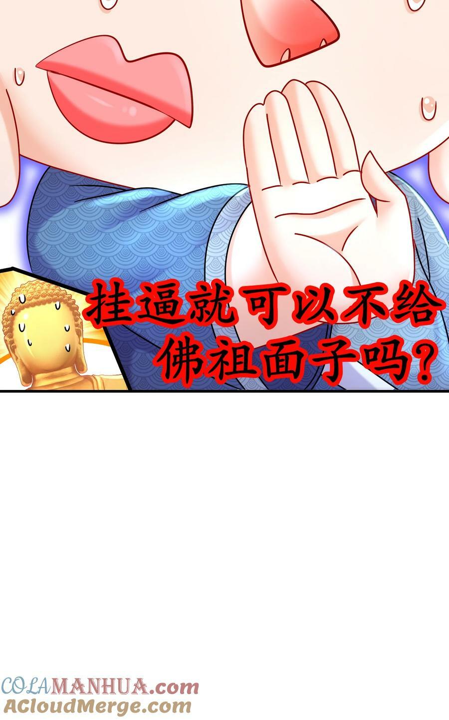 94 第四位兽娘，开！40