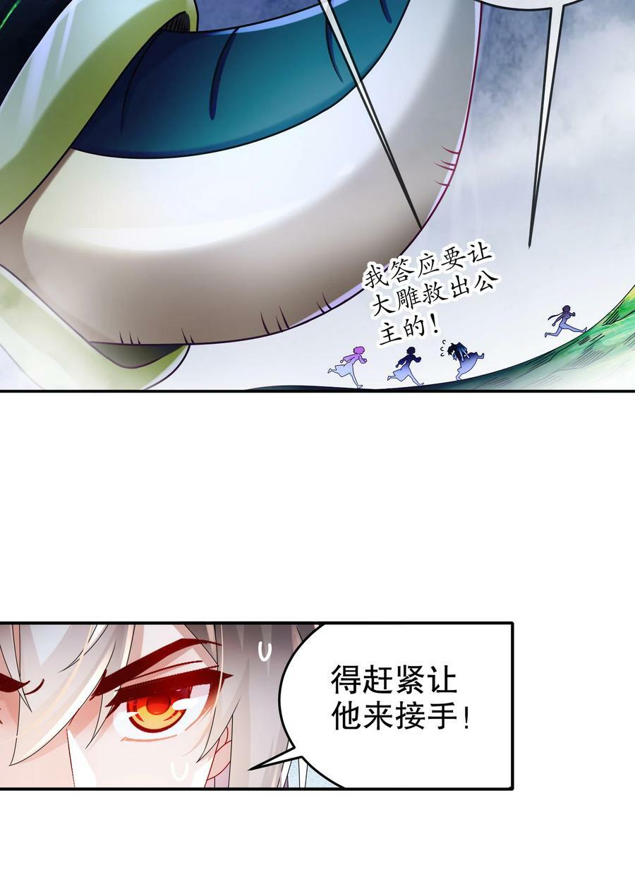 57 时长两年半的……25