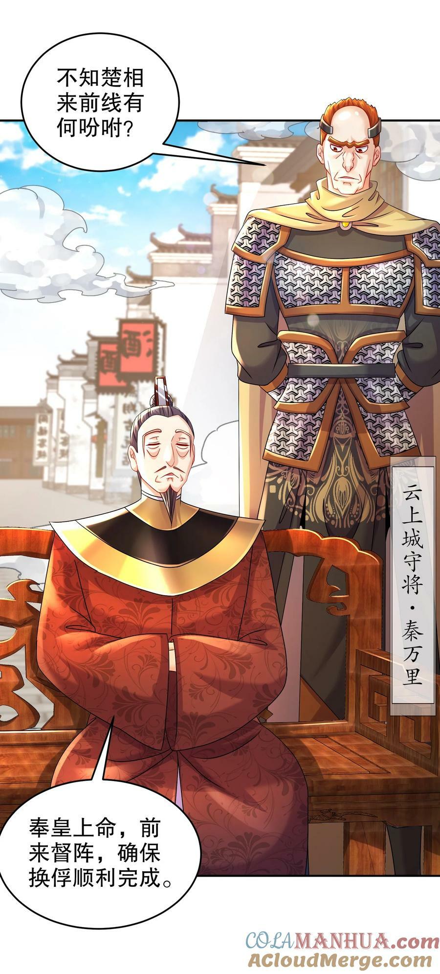 70 真.偷家4