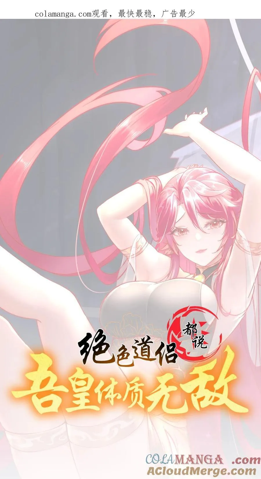 195 猫抓老鼠0
