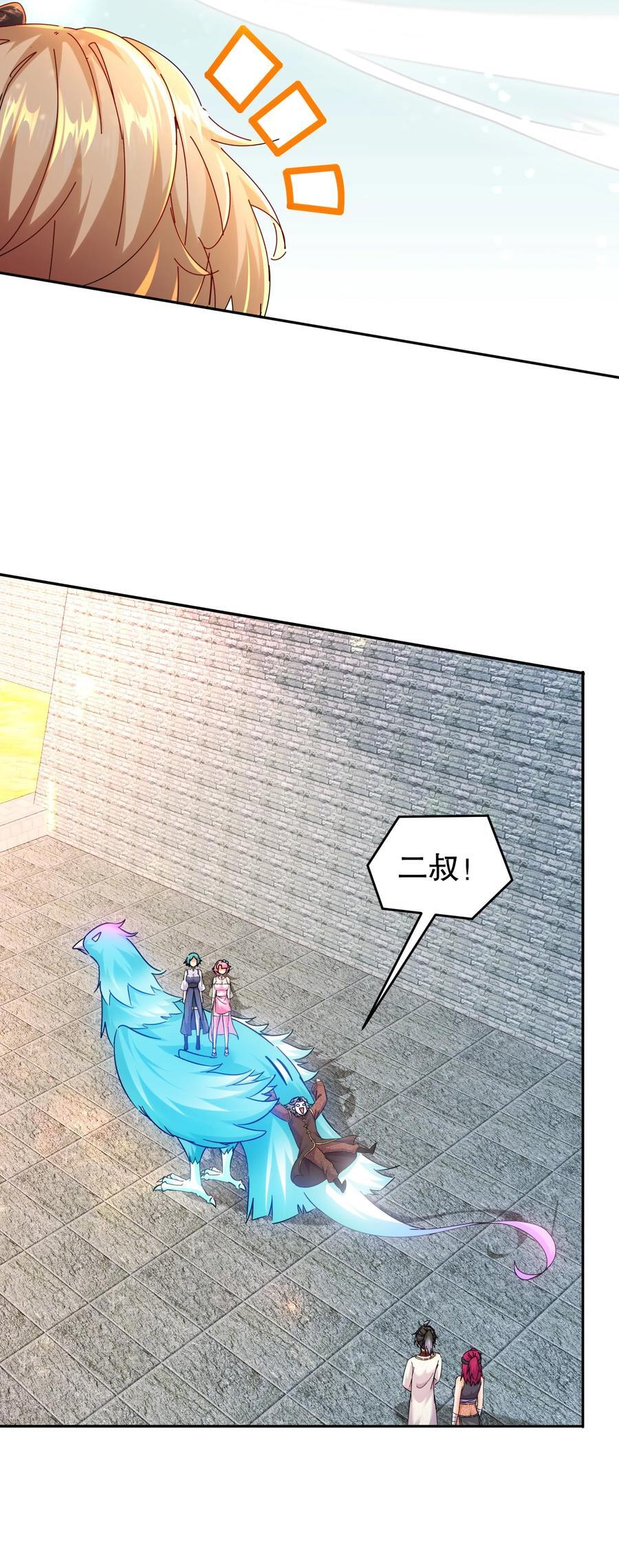 127 乱立flag好吗？27