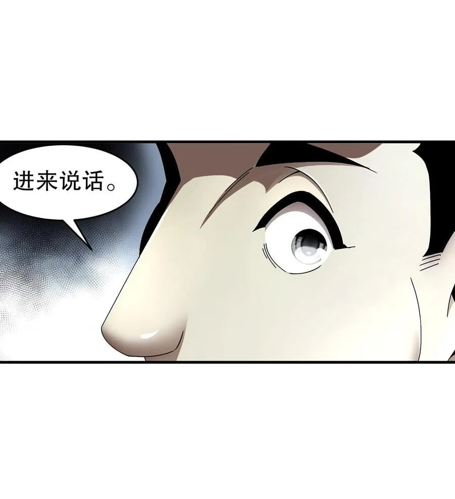 237 我的家要没了？11