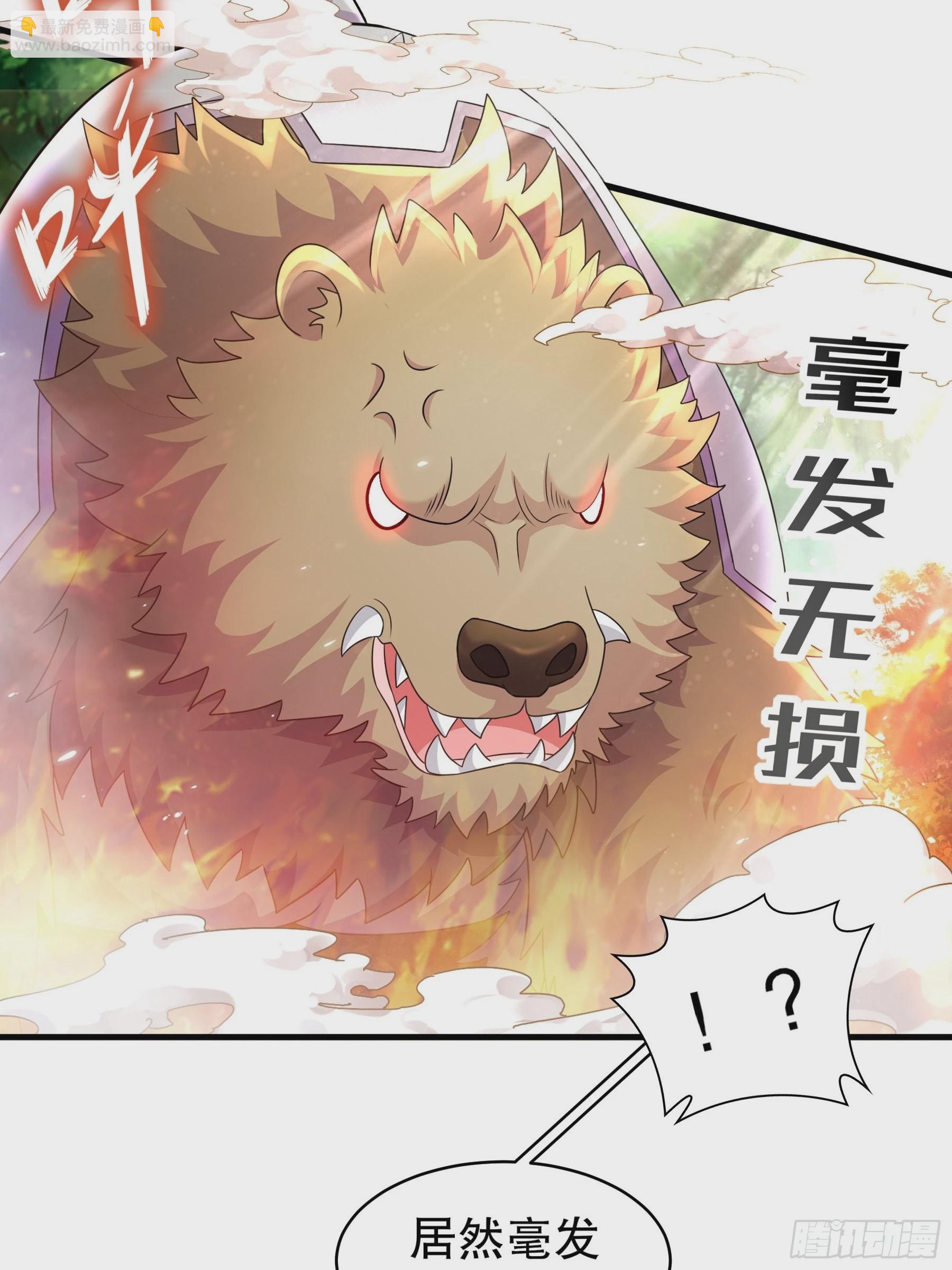 10 两秒嘎掉一头熊9