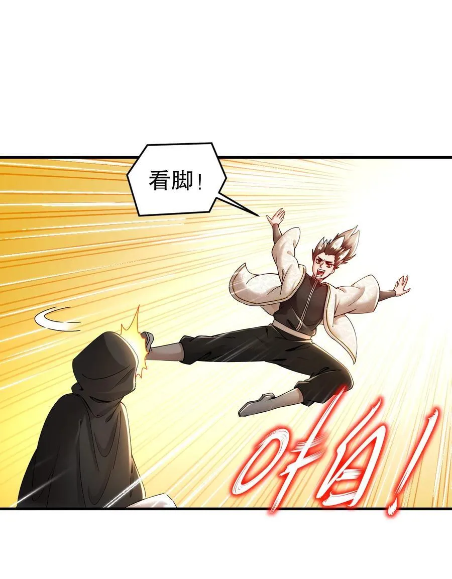 209 我有三硬！27
