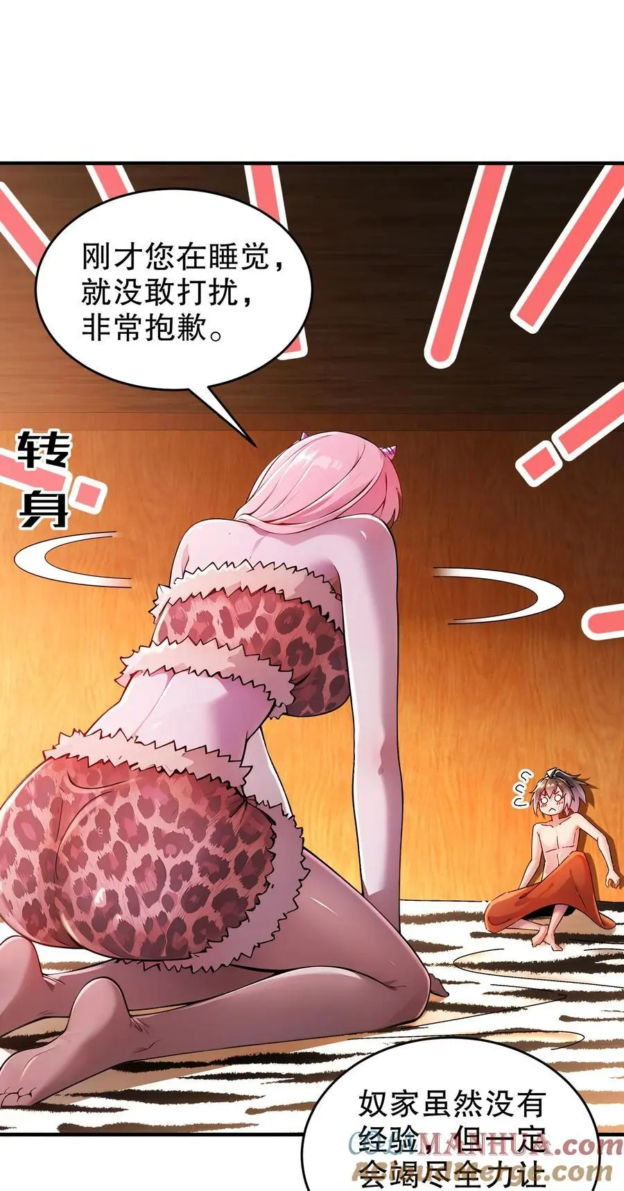 169 采集我？36