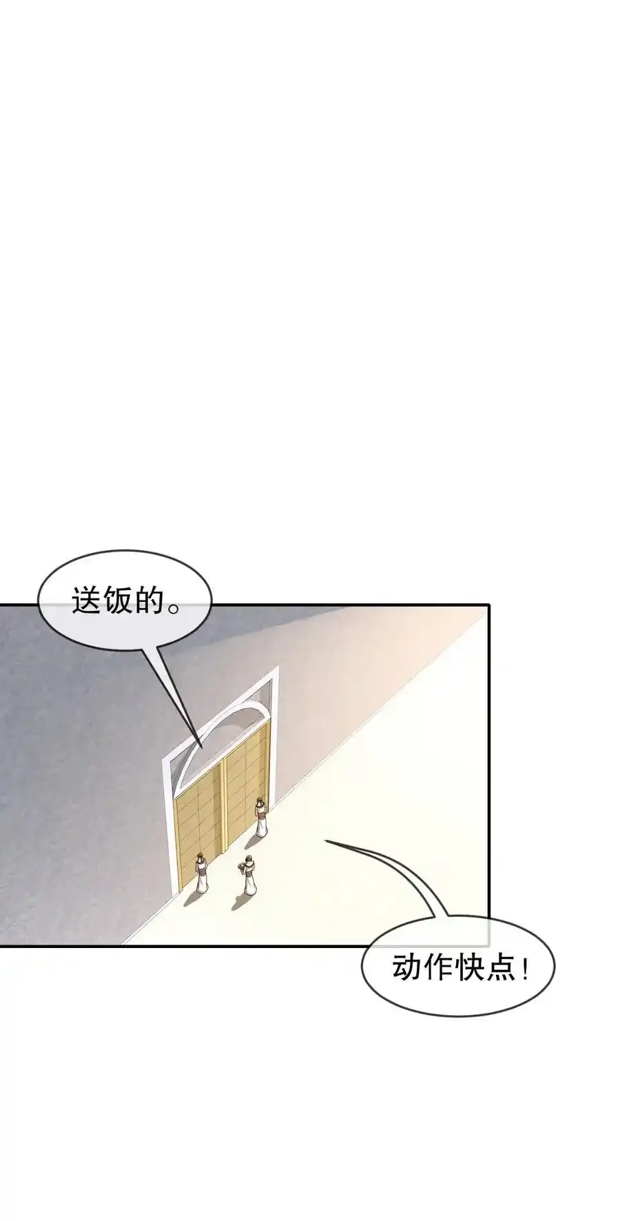 175 南无加特林菩萨25