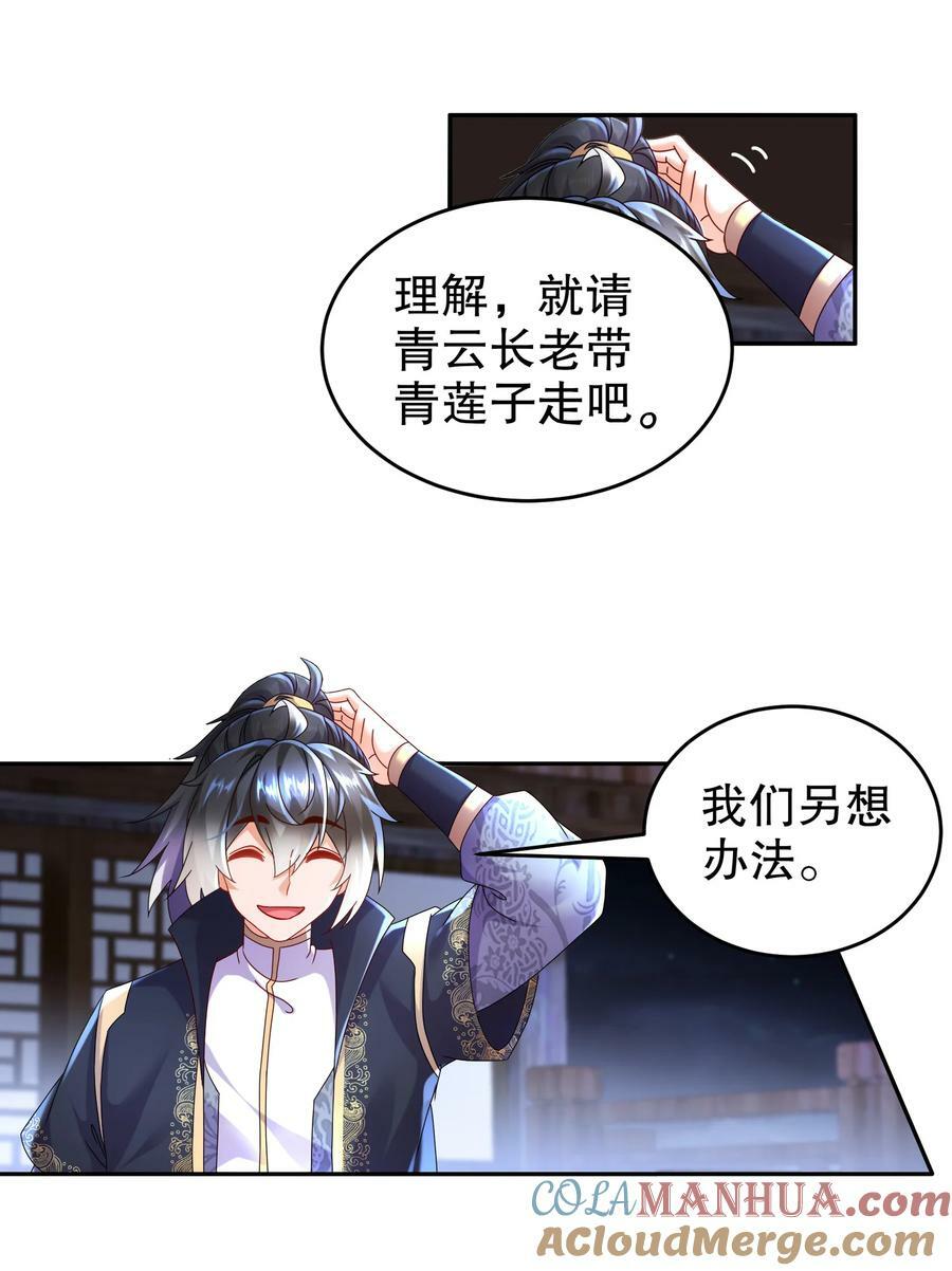 96 这是我内人32