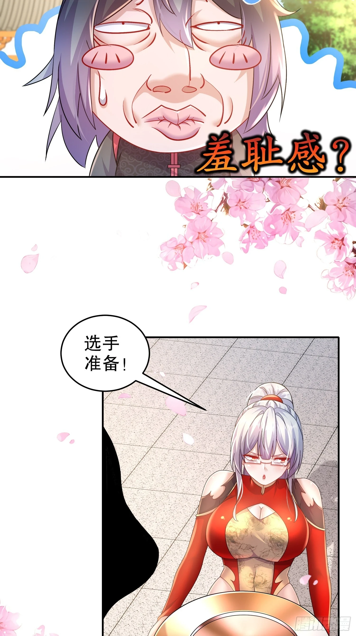39 人形充电宝8