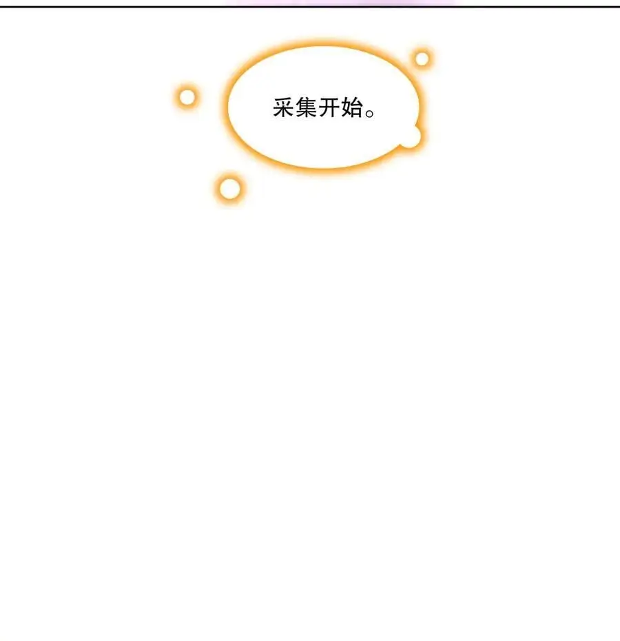 145 杀掉魔皇！！7