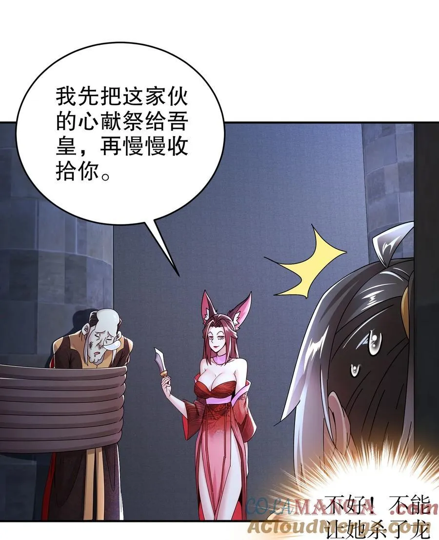 221 用尺寸唤醒她28