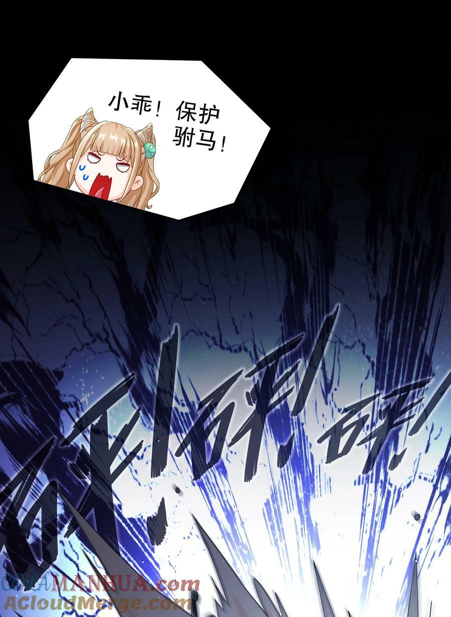 82 竟是老相好26