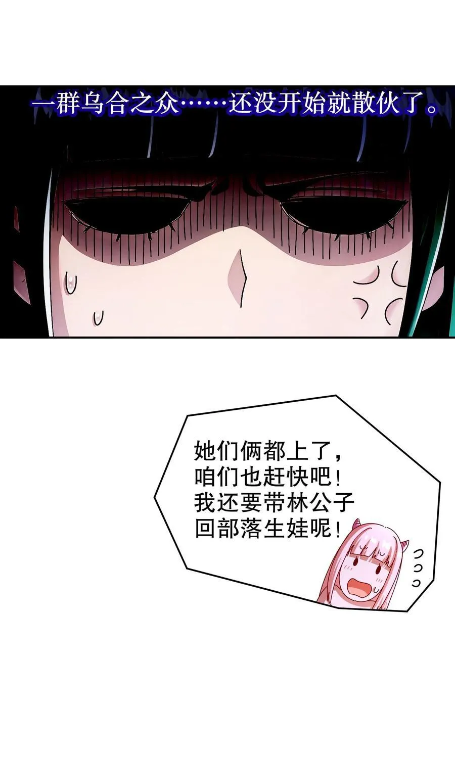 189 玄武vs青龙13
