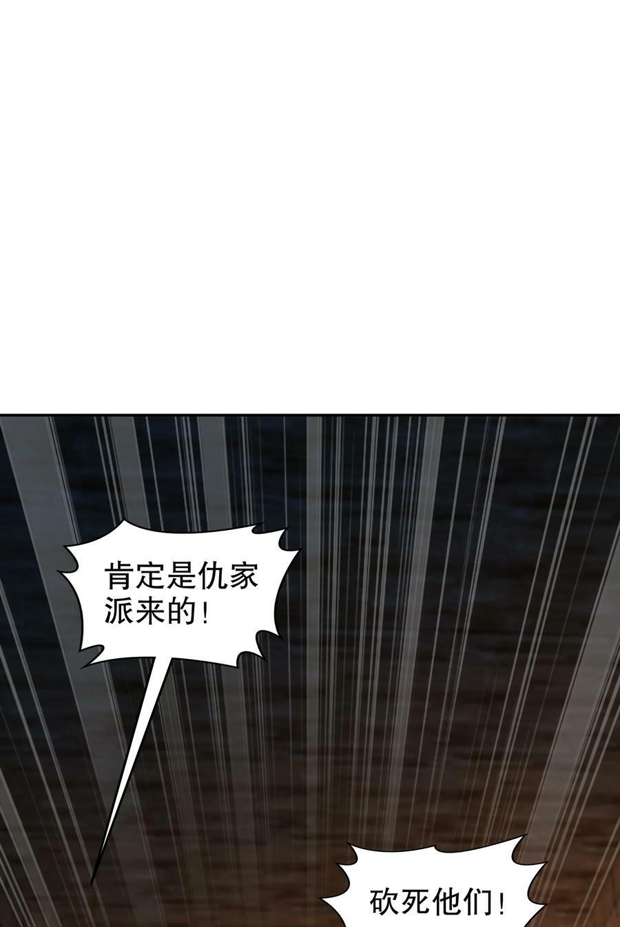 91 娇羞猛男2
