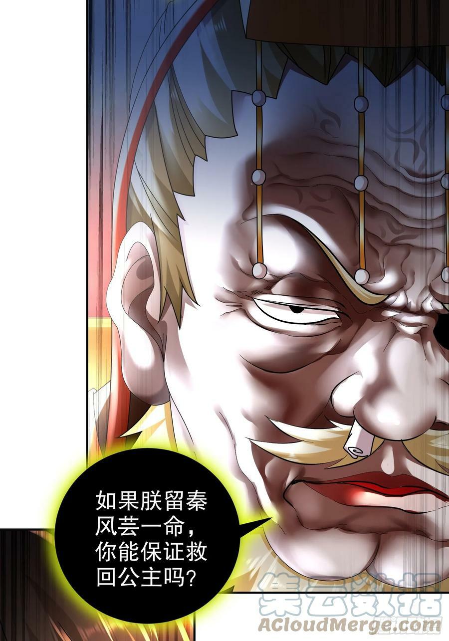 51 你好，林硬30