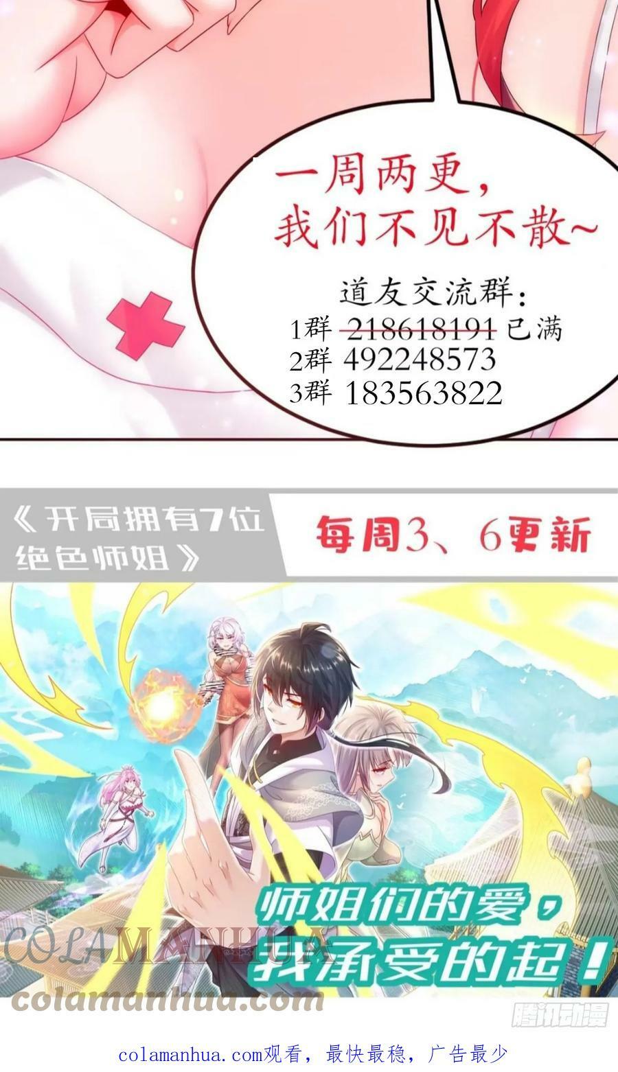 47 这下越来越有趣了48