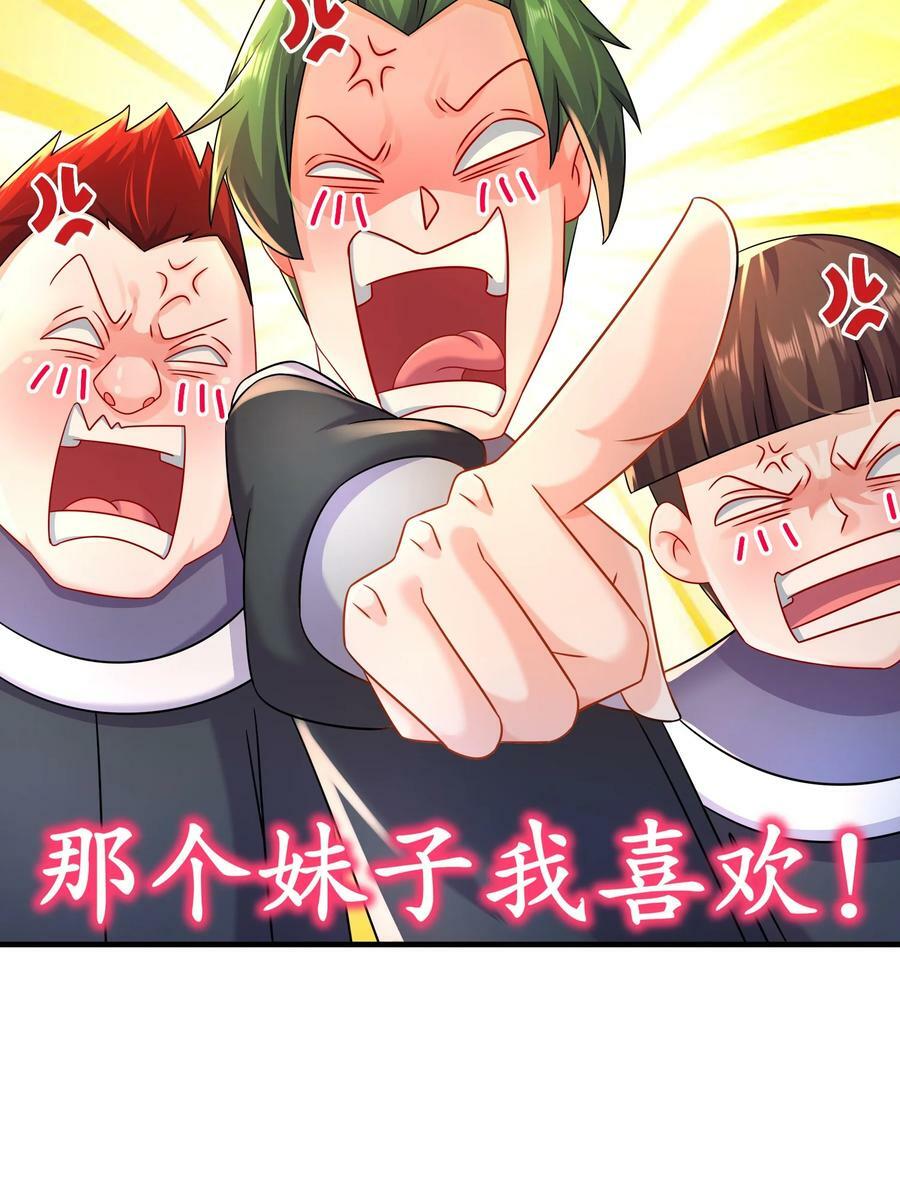 81 千年老妖？？？3