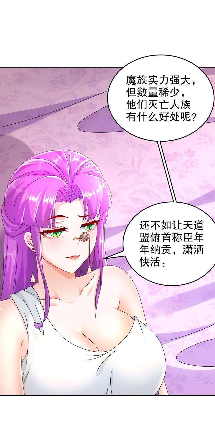 101 我认输了！25