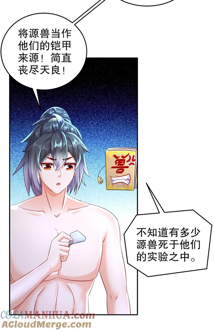 118 你让活人死，我让死人活6