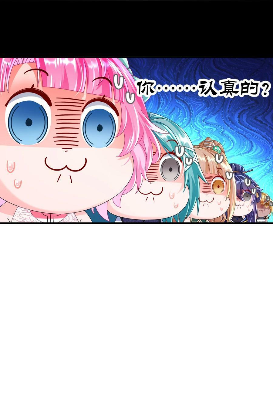 58 铁臀靠49